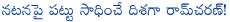 ram charan,acting skills,krishna vamsi,govindudu andari vaadele,ram charan learned acting skills at krishna vami,ram charan movies